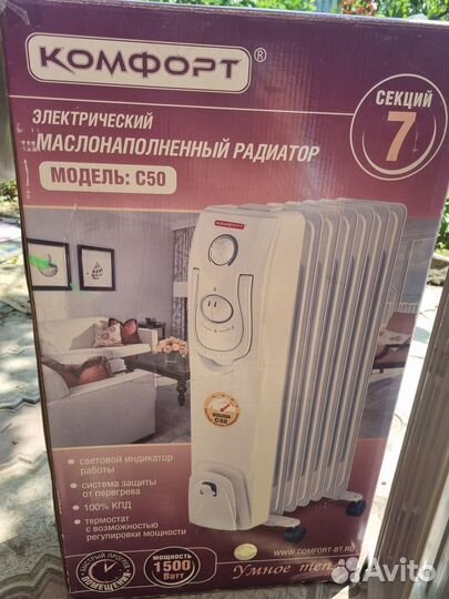 Электрический радиатор