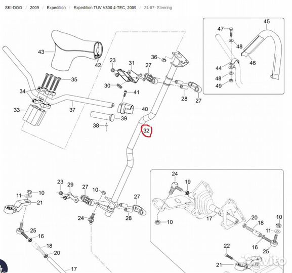 Рулевой вал Ski-Doo Lynx 605153411