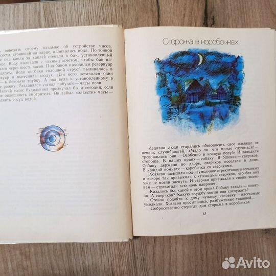 А.Владимиров. Золотые струны. 1977г