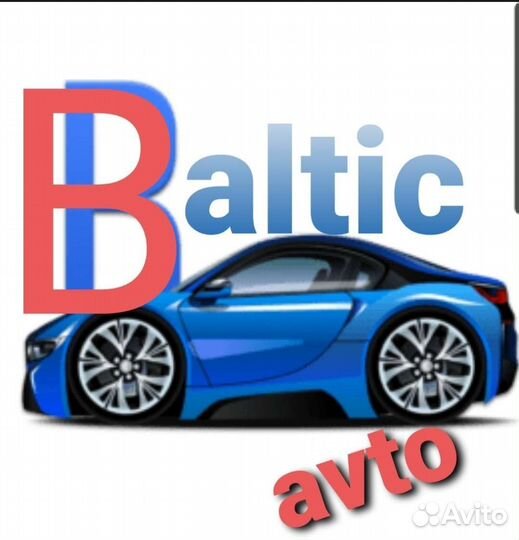 Клипсы автомобильные