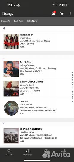 Виниловые пластинки одним лотом