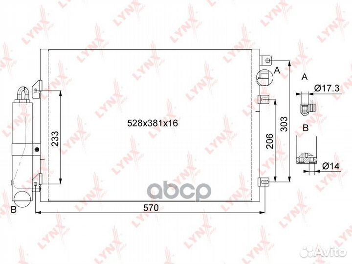 Радиатор кондиционера с осушителем RC-0416 lynx