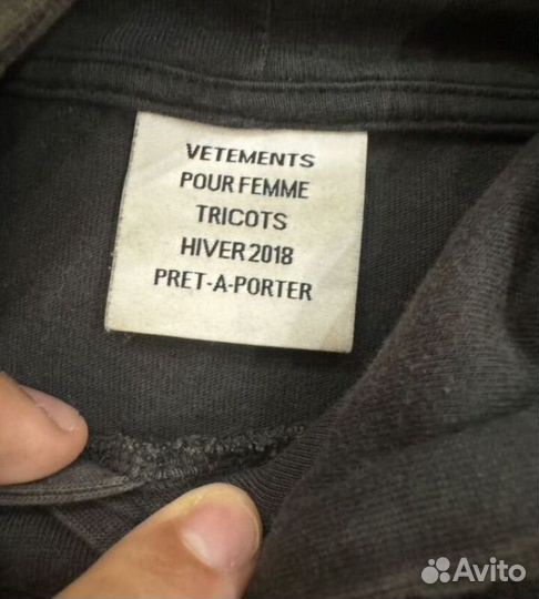 Vetements metal tour 2018