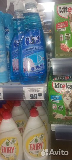 Чистящее средство