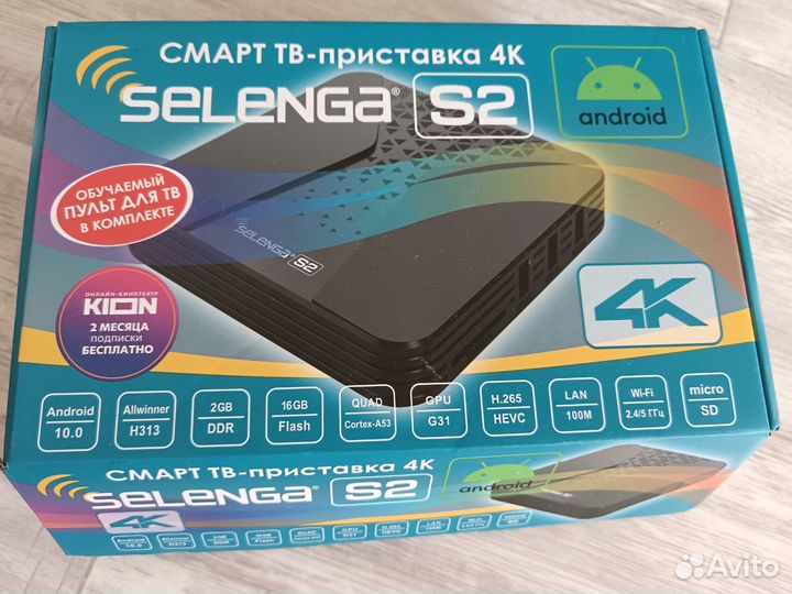 SMART tv приставка