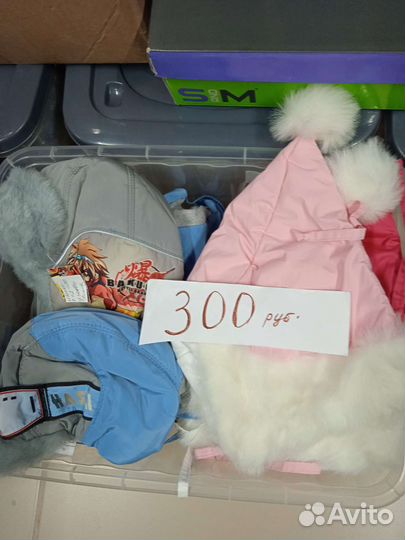 Шапки плащевка Зима для детей р.48-58