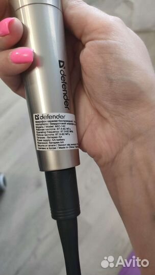 Микрофон difender