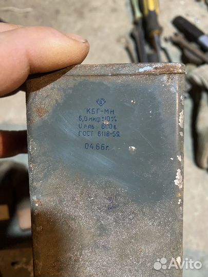 Конденсатор