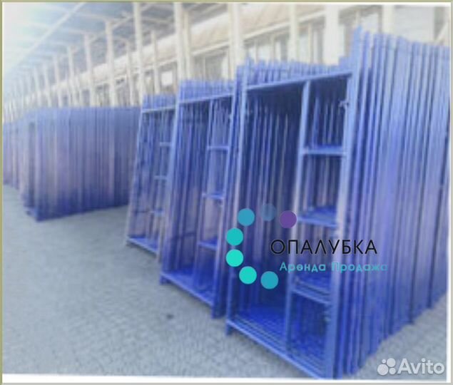 Строительные леса аренда