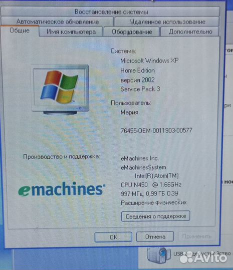 Нетбук eMachines модель eM350