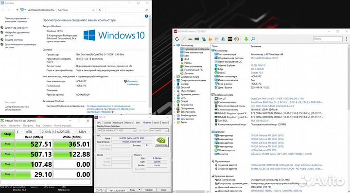 Игровой пк 13th Gen Intel RTX 3050 16 gb 750 ssd
