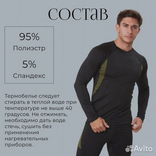 Термобелье черного цвета все размеры 5.11