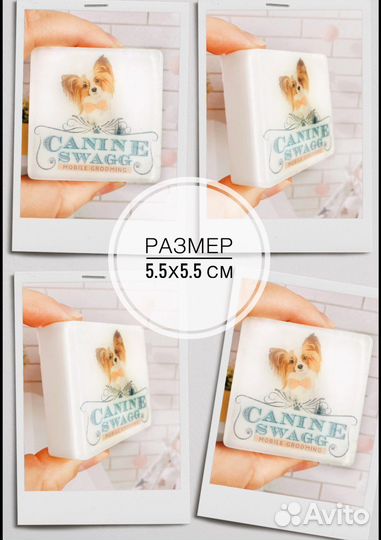 Мыло с логотипом. Корпоративные подарки