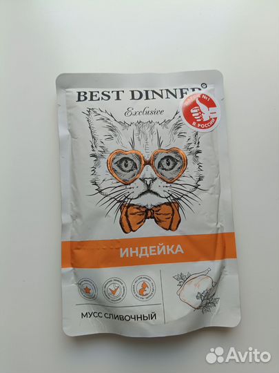 Влажный корм для кошек Best Dinner