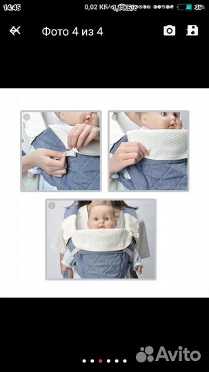 Нагрудники