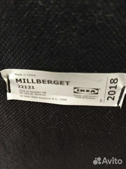 Кожанное кресло