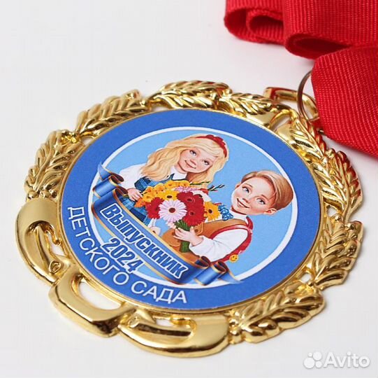 Значки и медали для выпускных мероприятий