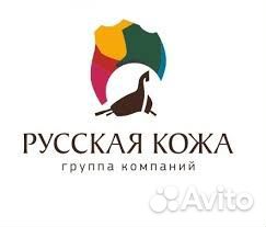 Аппаратчик крашения кож