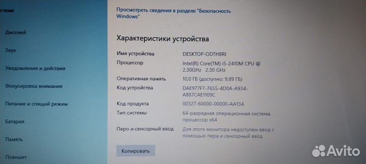 Asus i5/10Гб/ SSD 256Гб/ Gt610m