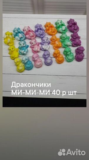 Сувенирное мыло
