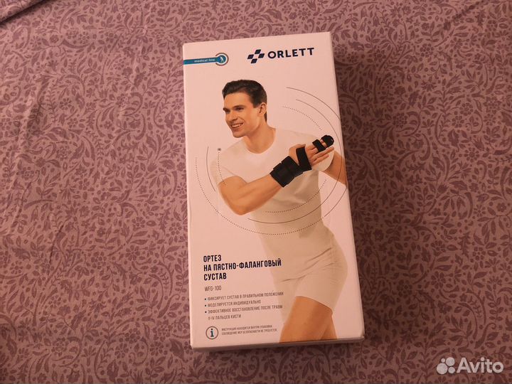 Бандаж орлетт