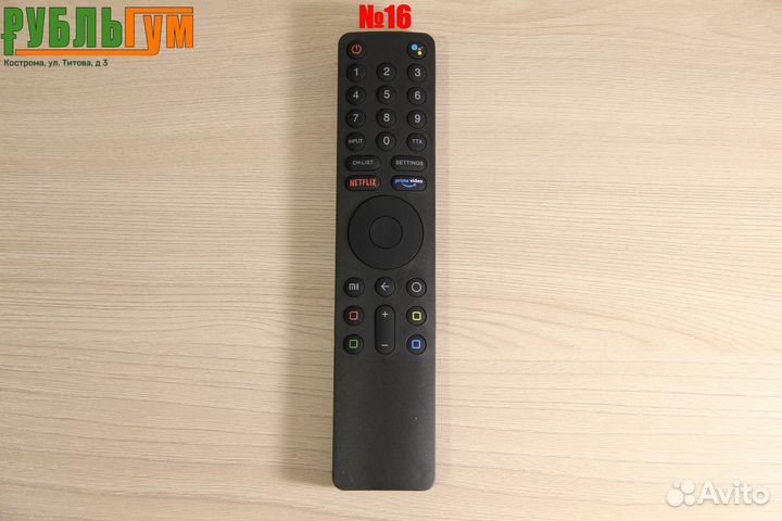 Пульты Vestel/Vr/Xiaomi (разные модели)