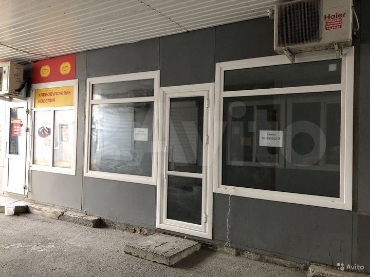 Продаётся торговое помещение, 18.5 м²
