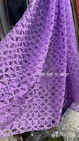 Тюль органза фентези