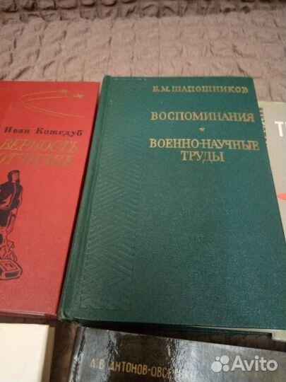 Книги о войне