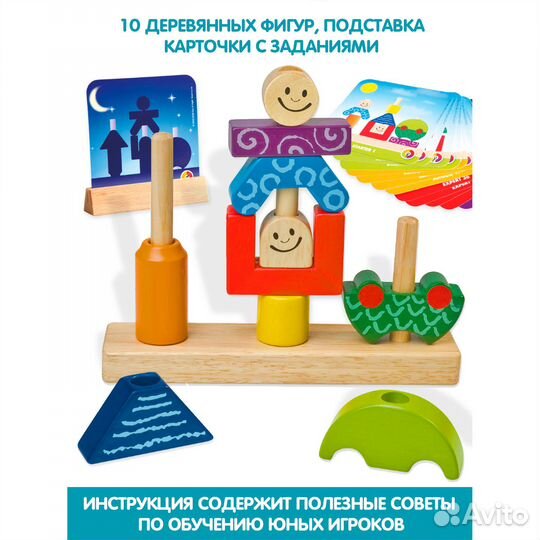 Логическая настольная игра День и Ночь