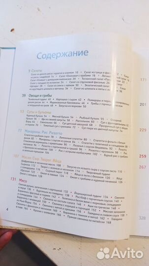 Едим дома каждый день Юлии Высоцкой