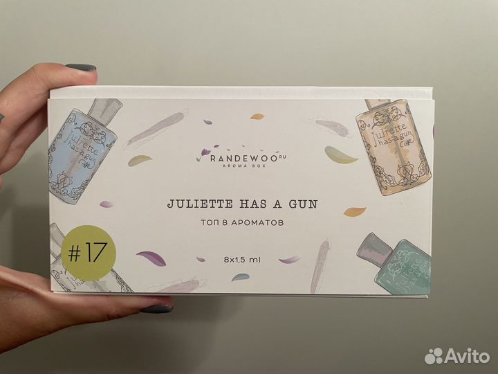 Аромабокс Juliette has a gun