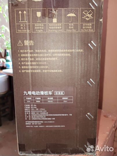 Новый Ninebot KickScooter ES1L