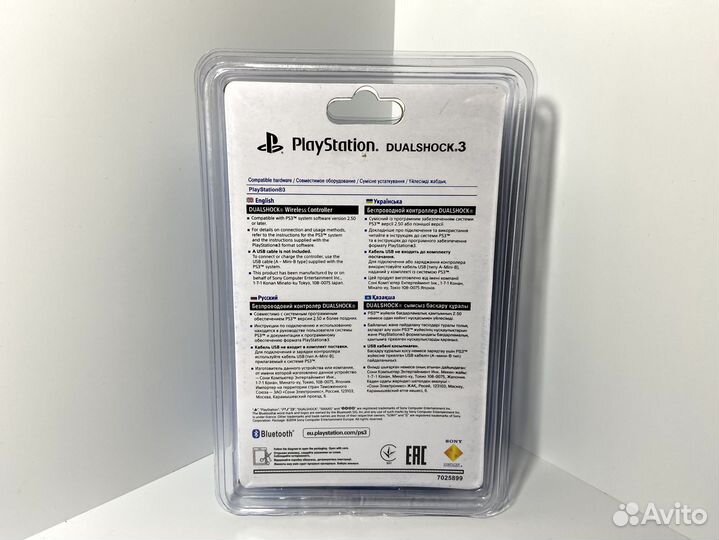 Геймпад playstation 3 синий