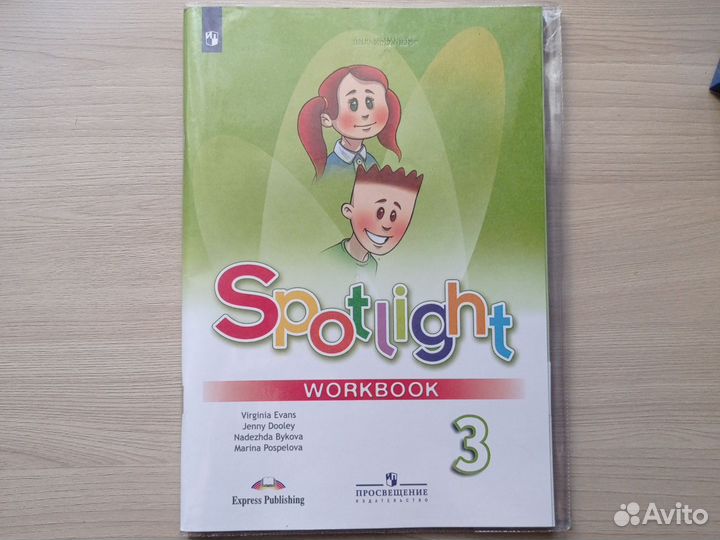 Рабочая тетрадь по английскому 3 класс