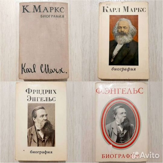 Сборник книг Маркса и Энгельса