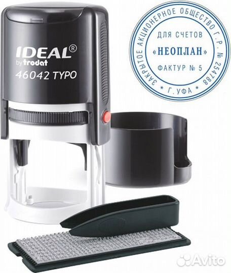 Печать самонаборная 46042 R2