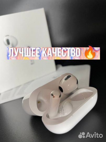 Airpods 3 лучшее качество 2024+чехол+гарантия