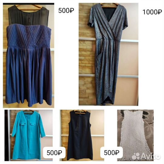 Женская одежда 48-52 размера