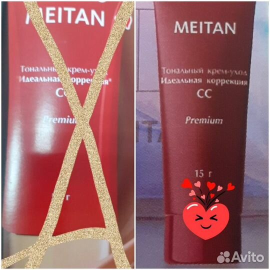 Супер тоналка под любой тон кожи