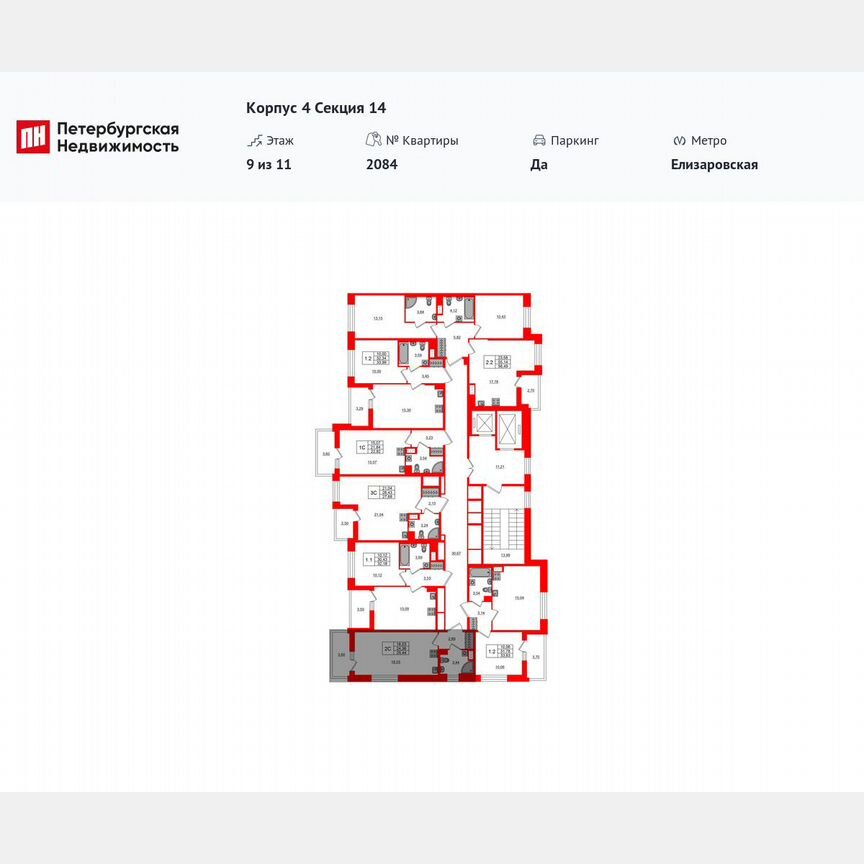 Квартира-студия, 24,4 м², 10/11 эт.