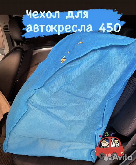 Автокресла всех категорий новые