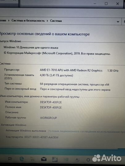 Нoутбук Lenovo 110-15acl, amd e1, 4, 320 гб