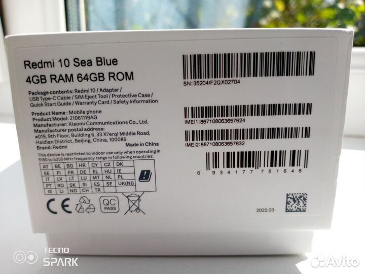 Телефон Xiaomi Redmi 10