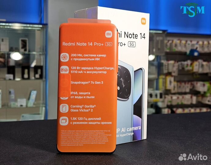 Xiaomi Redmi Note 14 Pro+, 12/512 ГБ