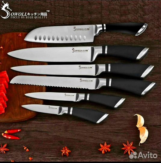 Набор кухонных ножей