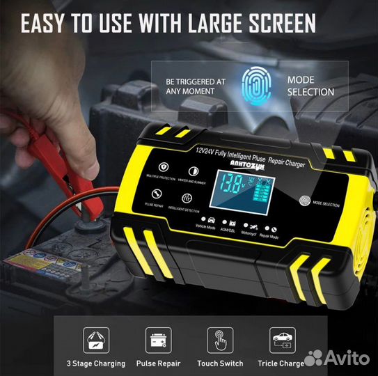 Автомобильное зарядное устройство 12/24V 8A