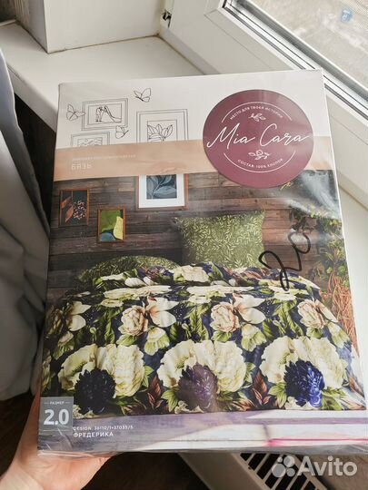 Комплект постельного белья 2 спальный