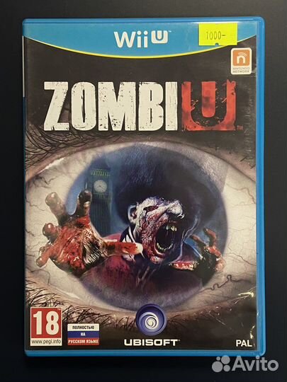 Zombi U Wii U