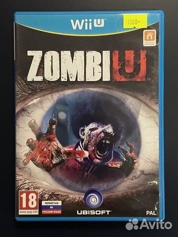 Zombi U Wii U
